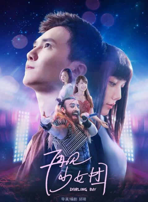 gogogo视频在线高清免费完整版